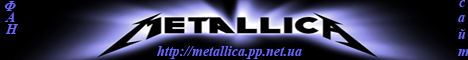 metallica.pp.net.ua – Металл